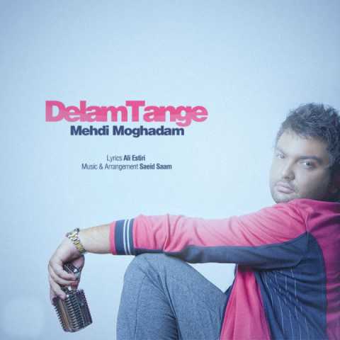 دانلود آهنگ مهدی مقدم دلم تنگه 1 Mehdi Moghadam Delam Tange